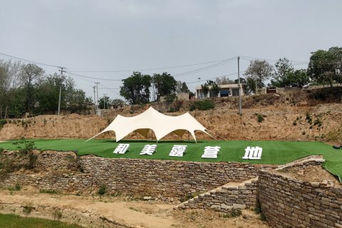 你好那麓湾民宿