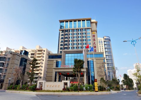 莆田蒲京大酒店(兴化府历史文化街店)