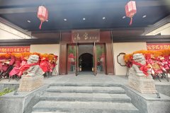 汤宫贰号院酒店 汤宫贰号院酒店