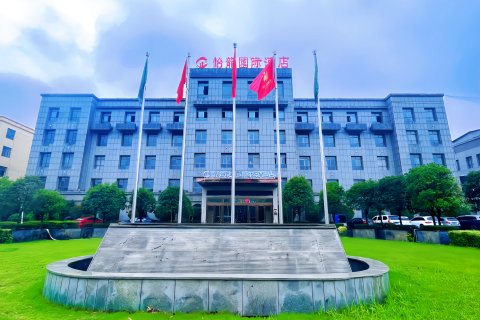 怡龍国际酒店(新蔡月亮湾公园店)