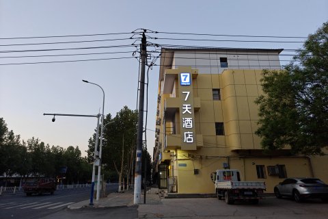 7天连锁酒店(安国东方药城店)