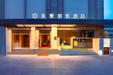 美豪丽致酒店(克州阿图什店)
