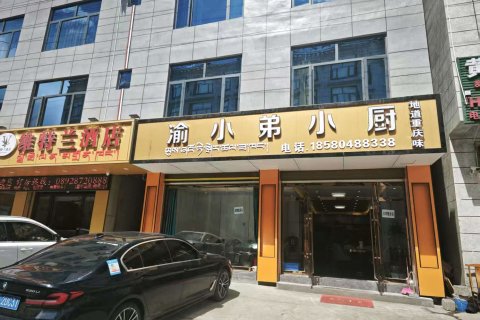 维特兰酒店