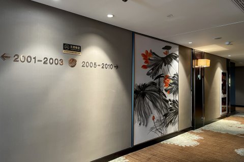 仪征古南都金瓯国际大酒店