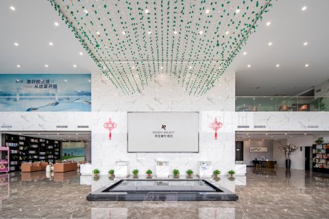 黄山丽呈睿轩酒店(屯溪新安江畔店)