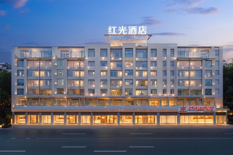 东源红光商务酒店(南园古村店)