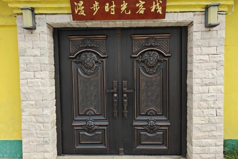 坝上人家漫步时光客栈