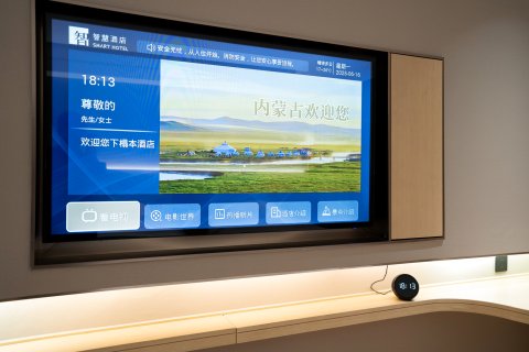 如家UP华驿精选酒店(鄂尔多斯伊金霍洛旗丽景广场店)