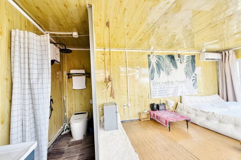 盘山知宿·日落营地