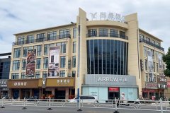 御景酒店(金湖客运站店)