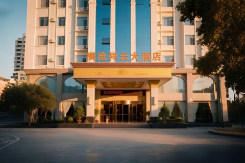 澜沧祥云大酒店(拉祜广场民族街店)