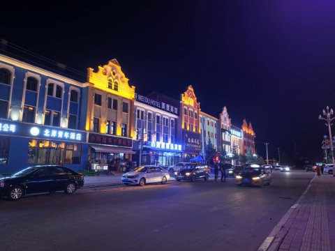 漠河北岸青年酒店