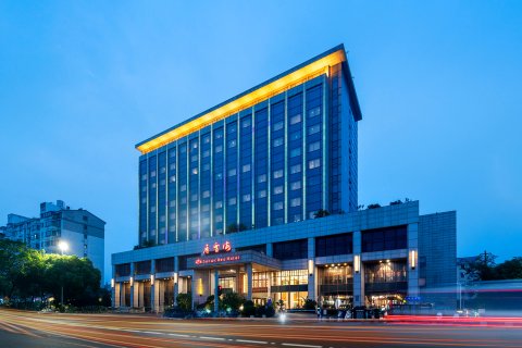 香雪海饭店(苏州盘门景区店)