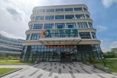 海南乐城康养中心酒店