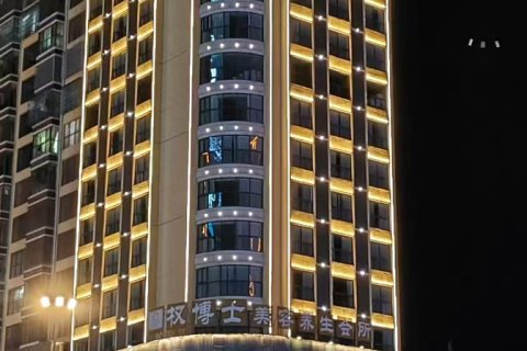 威宁曼哈顿铂金酒店