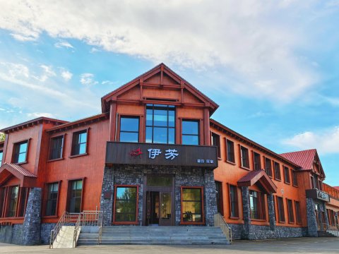 伊芳餐饮·民宿