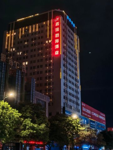 辽阳嘉濠国际酒店