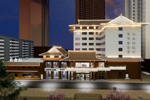 长白松智慧酒店(延吉延边大学网红墙东方水上市场店)