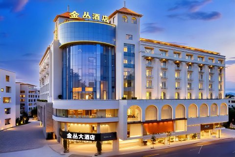 芒市金丛大酒店
