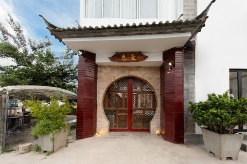 大理惠爱海景酒店(磻溪村S湾生态廊道店)