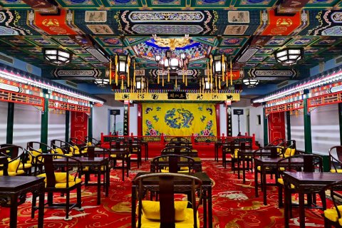 北京涵珍园国际酒店