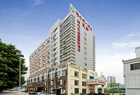 维也纳国际酒店(佛山南海万科广场千灯湖店)