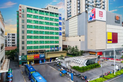 民航饭店(南宁火车站机场大巴店)