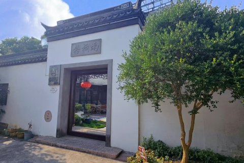 西塘梧桐雨客栈