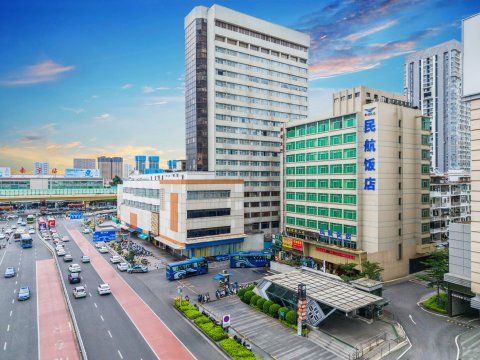 民航饭店(南宁火车站机场大巴店)