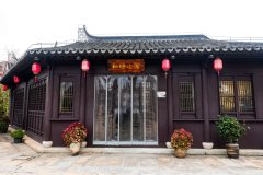 仙缘小屋(西溪景区)