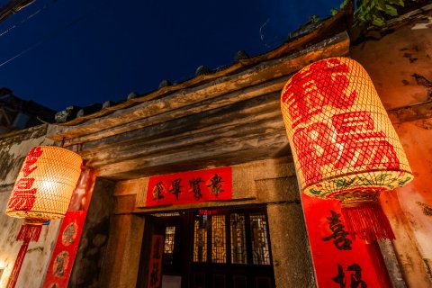 潮州载阳·听松别院(牌坊街广济桥店)