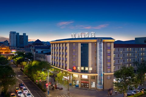 北辰酒店(张掖西站钟鼓楼店)