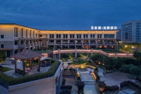 奈斯·泊雅酒店(台州椒江市府大道店)