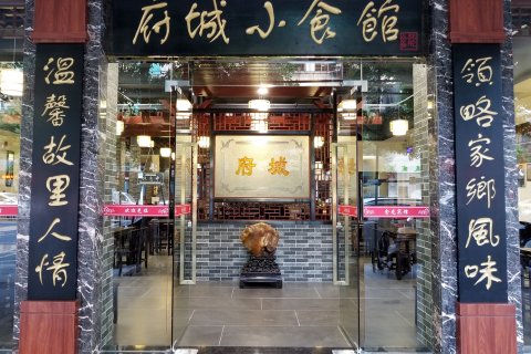 金龙宾馆(潮州古城牌坊街店)