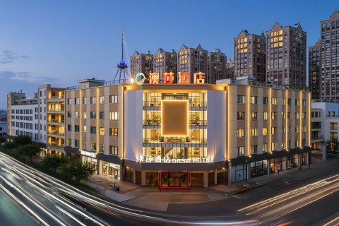 澳莎酒店(江门开平市客运总站益华广场店)