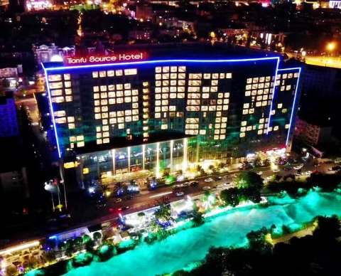 都江堰天府之源酒店