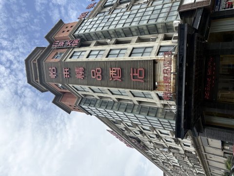怡来精品酒店(慈溪龙山凤鸣路店)