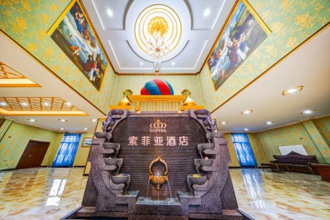 额尔古纳室韦索菲亚酒店