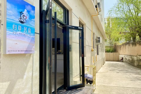 美怡居宾馆(北戴河刘庄夜市店)