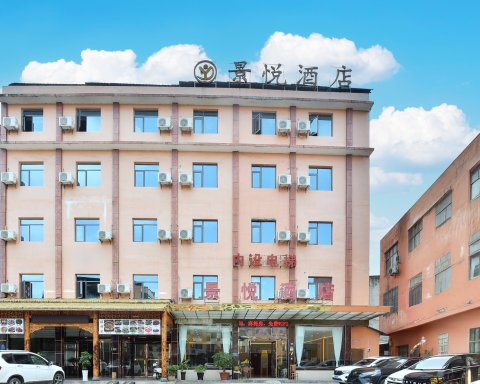 黄果树景悦酒店