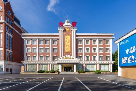 湘潭华都国际大酒店