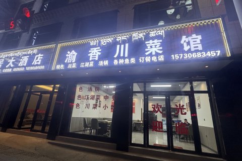 吉隆美居大酒店