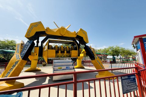 盘山知宿·日落营地