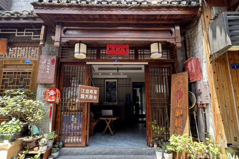 凤凰沱江楼吊脚楼客栈