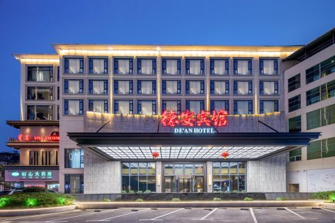 德安宾馆(九江德安高铁站万象广场店)