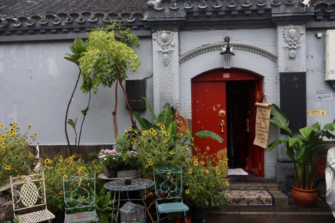 北京北平小院设计酒店