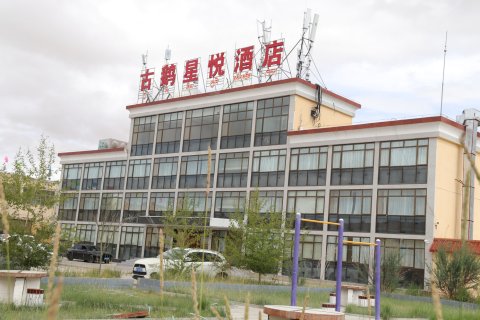 古鹅星悦酒店