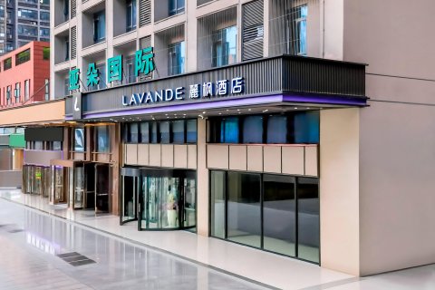 麗枫酒店(重庆观音桥步行街中心店)