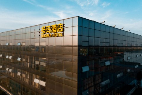唐山多玛乐园水上别墅