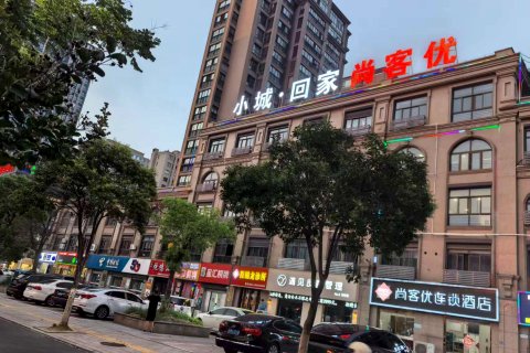 尚客优酒店(泰兴万达广场店)